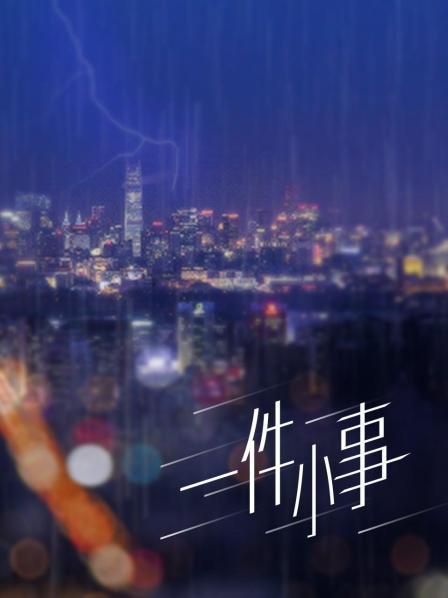 隔壁小姐姐-高领毛衣[58P+5V/259MB]